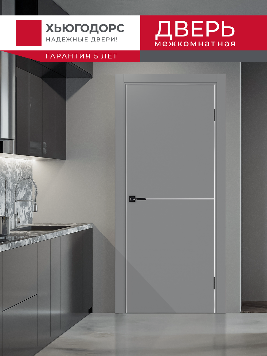 Дверь межкомнатная ХЬЮГОДОРС Харви 02 молдинг серебро (алюминиевая кромка с 4х сторон, врезка под замок), цвет благородный серый, экошпон, глухая (гарантия - 5 лет) #2