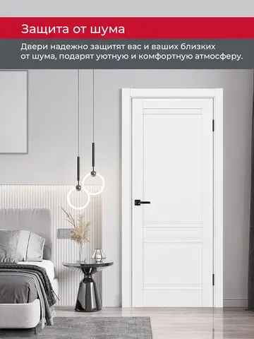 Дверь межкомнатная ХЬЮГОДОРС Дуглас 02Ux110, цвет элегантный белый, экошпон, глухая (гарантия - 5 лет) #6