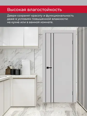 Дверь межкомнатная ХЬЮГОДОРС Харви 05 молдинг черный (черная алюминиевая кромка с 2х сторон, врезка под замок), цвет элегантный серый, экошпон, глухая (гарантия - 5 лет) #8