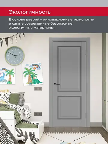 Дверь межкомнатная ХЬЮГОДОРС Генри 02сx21210, цвет благородный серый, экошпон, стекло графит (гарантия - 5 лет) #8