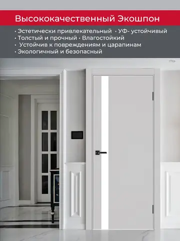 Дверь межкомнатная ХЬЮГОДОРС Харви 11 (алюминиевая кромка с 4х сторон, врезка под замок), цвет элегантный серый, экошпон, стекло белое (гарантия - 5 лет) #4