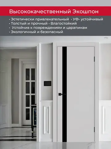 Дверь межкомнатная ХЬЮГОДОРС Харви 11 (черная кромка пвх с 4х сторон, врезка под замок), цвет элегантный серый, экошпон, стекло черное (гарантия - 5 лет) #4