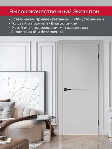 Дверь межкомнатная ХЬЮГОДОРС Харви 02 молдинг серебро (алюминиевая кромка с 4х сторон, врезка под замок), цвет элегантный серый, экошпон, глухая (гарантия - 5 лет) #4