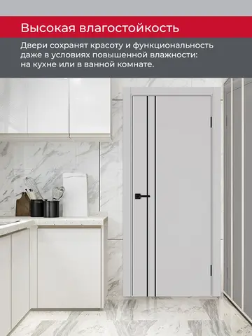 Дверь межкомнатная ХЬЮГОДОРС Харви 05 молдинг черный (черная кромка пвх с 4х сторон, врезка под замок), цвет элегантный серый, экошпон, глухая (гарантия - 5 лет) #8