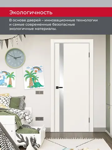 Дверь межкомнатная ХЬЮГОДОРС Харви 11 (алюминиевая кромка с 4х сторон, врезка под замок), цвет слоновая кость, экошпон, зеркало (гарантия - 5 лет) #7