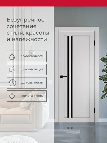 Дверь межкомнатная ХЬЮГОДОРС Дуглас 25х1210пс молдинг черный, цвет элегантный серый, экошпон, стекло черное (гарантия - 5 лет) #3