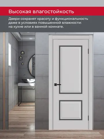 Дверь межкомнатная ХЬЮГОДОРС Генри НЬЮ 02сx21210, цвет элегантный серый, экошпон, стекло графит (гарантия - 5 лет) #8