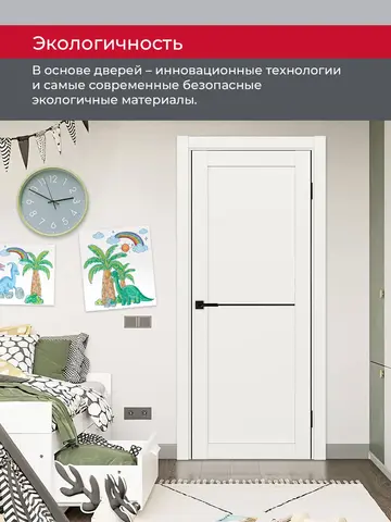 Дверь межкомнатная ХЬЮГОДОРС Дуглас 02x110пп молдинг черный (черная алюминиевая кромка с 2х сторон), цвет слоновая кость, экошпон, глухая (гарантия - 5 лет) #7