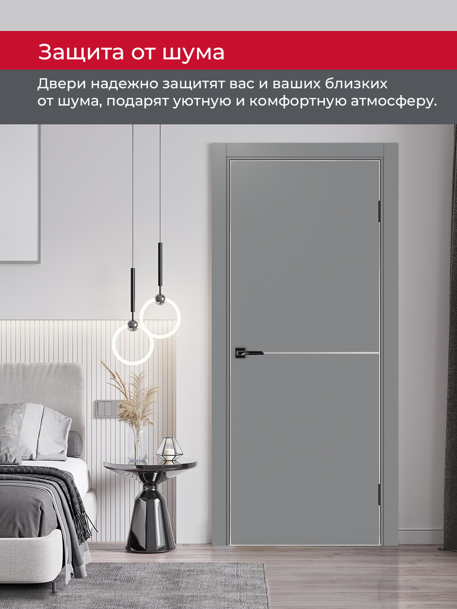 Дверь межкомнатная ХЬЮГОДОРС Харви 02 молдинг серебро (алюминиевая кромка с 4х сторон, врезка под замок), цвет благородный серый, экошпон, глухая (гарантия - 5 лет) #6