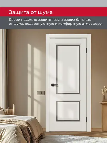 Дверь межкомнатная ХЬЮГОДОРС Генри НЬЮ 02сx21210, цвет слоновая кость, экошпон, стекло бронза (гарантия - 5 лет) #6
