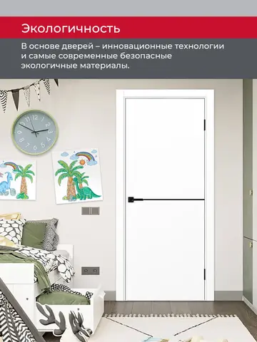 Дверь межкомнатная ХЬЮГОДОРС Харви 02 молдинг черный (кромка пвх в цвет полотна с 4х сторон, врезка под замок), цвет элегантный белый, экошпон, глухая (гарантия - 5 лет) #7