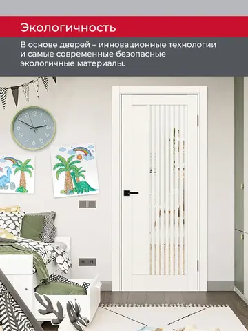 Дверь межкомнатная ХЬЮГОДОРС Дуглас 44х120, цвет слоновая кость, экошпон, зеркало (гарантия - 5 лет) #7