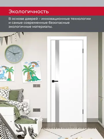Дверь межкомнатная ХЬЮГОДОРС Харви 11 (кромка пвх в цвет полотна с 4х сторон, врезка под замок), цвет элегантный белый, экошпон, зеркало (гарантия - 5 лет) #7