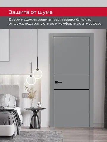 Дверь межкомнатная ХЬЮГОДОРС Харви 03 молдинг черный (черная алюминиевая кромка с 2х сторон, врезка под замок), цвет благородный серый, экошпон, глухая (гарантия - 5 лет) #6