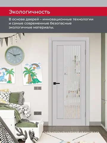 Дверь межкомнатная ХЬЮГОДОРС Дуглас 44х120, цвет элегантный серый, экошпон, зеркало (гарантия - 5 лет) #7