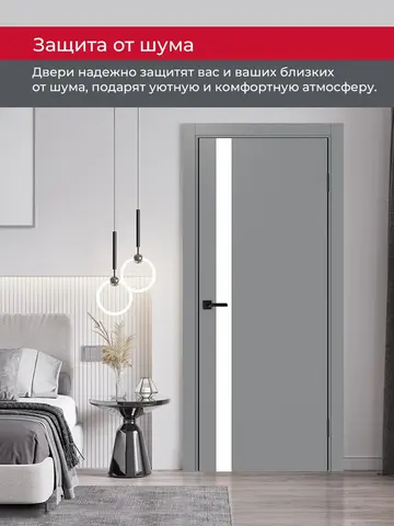 Дверь межкомнатная ХЬЮГОДОРС Харви 11 (черная алюминиевая кромка с 2х сторон, врезка под замок), цвет благородный серый, экошпон, стекло белое (гарантия - 5 лет) #6