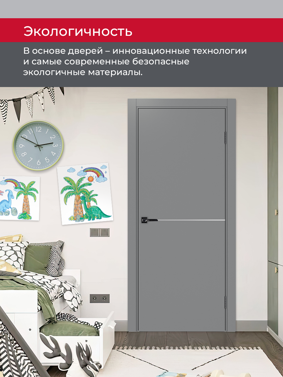 Дверь межкомнатная ХЬЮГОДОРС Харви 02 молдинг серебро (черная кромка пвх с 4х сторон, врезка под замок), цвет благородный серый, экошпон, глухая (гарантия - 5 лет) #7