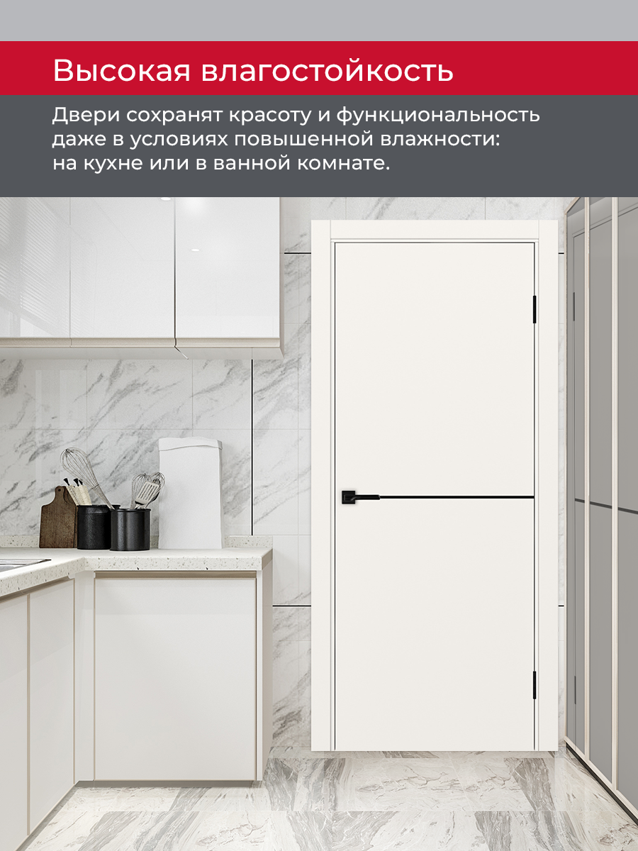 Дверь межкомнатная ХЬЮГОДОРС Харви 02 молдинг черный (черная кромка пвх с 4х сторон, врезка под замок), цвет слоновая кость, экошпон, глухая (гарантия - 5 лет) #8