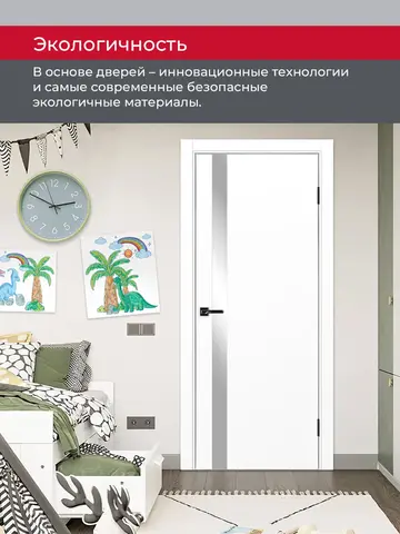 Дверь межкомнатная ХЬЮГОДОРС Харви 11 (алюминиевая кромка с 4х сторон, врезка под замок), цвет элегантный белый, экошпон, зеркало (гарантия - 5 лет) #7