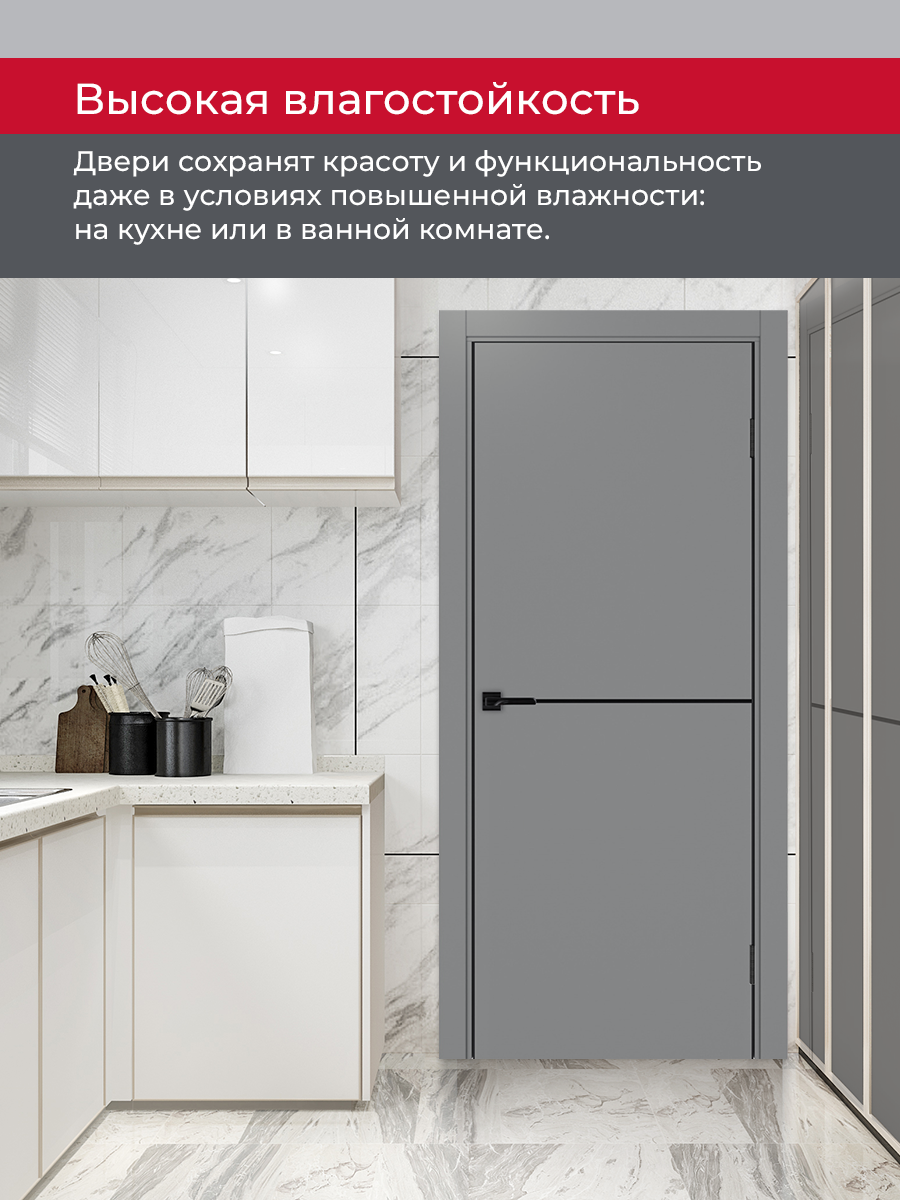 Дверь межкомнатная ХЬЮГОДОРС Харви 02 молдинг черный (черная алюминиевая кромка с 2х сторон, врезка под замок), цвет благородный серый, экошпон, глухая (гарантия - 5 лет) #8