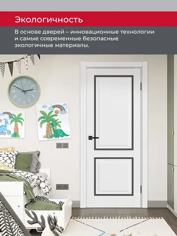 Дверь межкомнатная ХЬЮГОДОРС Генри 02сx21210, цвет элегантный белый, экошпон, стекло графит (гарантия - 5 лет) #8