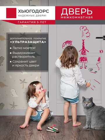 Дверь межкомнатная ХЬЮГОДОРС Харви 03 молдинг серебро (алюминиевая кромка с 4х сторон, врезка под замок), цвет элегантный серый, экошпон, глухая (гарантия - 5 лет) #5