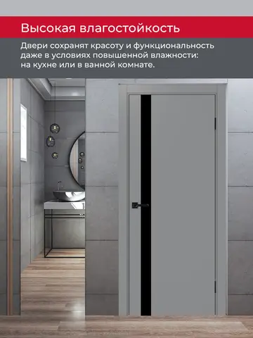 Дверь межкомнатная ХЬЮГОДОРС Харви 11 (черная кромка пвх с 4х сторон, врезка под замок), цвет благородный серый, экошпон, стекло черное (гарантия - 5 лет) #8