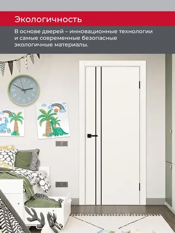 Дверь межкомнатная ХЬЮГОДОРС Харви 05 молдинг черный (кромка пвх в цвет полотна с 4х сторон, врезка под замок), цвет слоновая кость, экошпон, глухая (гарантия - 5 лет) #7