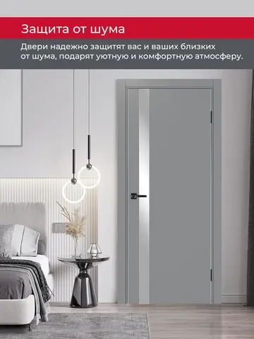 Дверь межкомнатная ХЬЮГОДОРС Харви 11 (алюминиевая кромка с 2х сторон, врезка под замок), цвет благородный серый, экошпон, зеркало (гарантия - 5 лет) #6