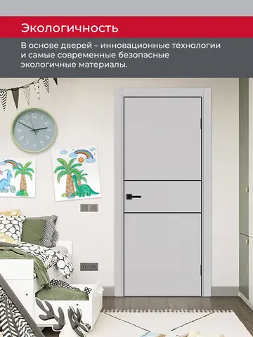 Дверь межкомнатная ХЬЮГОДОРС Харви 03 молдинг черный (черная алюминиевая кромка с 4х сторон, врезка под замок), цвет элегантный серый, экошпон, глухая (гарантия - 5 лет) #7