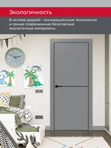 Дверь межкомнатная ХЬЮГОДОРС Харви 02 молдинг черный (черная алюминиевая кромка с 4х сторон, врезка под замок), цвет благородный серый, экошпон, глухая (гарантия - 5 лет) #7