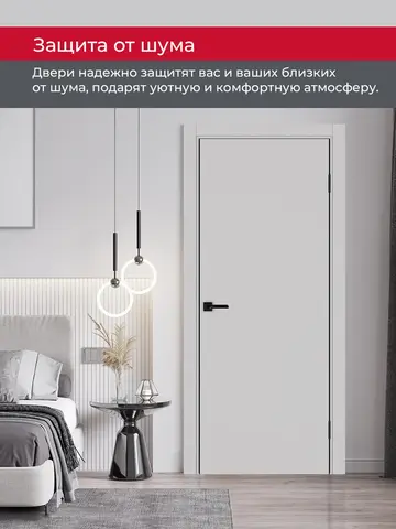 Дверь межкомнатная ХЬЮГОДОРС Харви 01 (черная алюминиевая кромка с 2х сторон, врезка под замок), цвет элегантный серый, экошпон, глухая (гарантия - 5 лет) #6