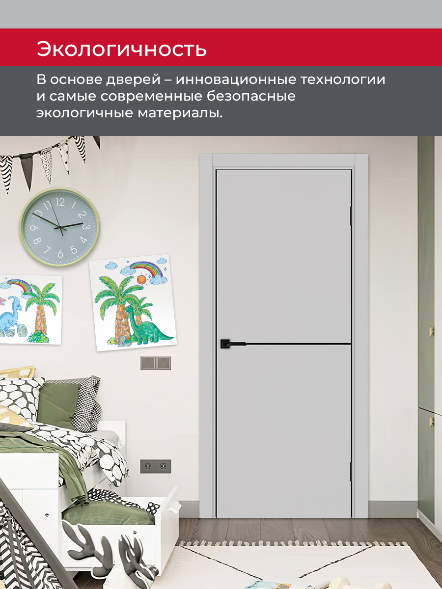 Дверь межкомнатная ХЬЮГОДОРС Харви 02 молдинг черный (черная алюминиевая кромка с 2х сторон, врезка под замок), цвет элегантный серый, экошпон, глухая (гарантия - 5 лет) #7