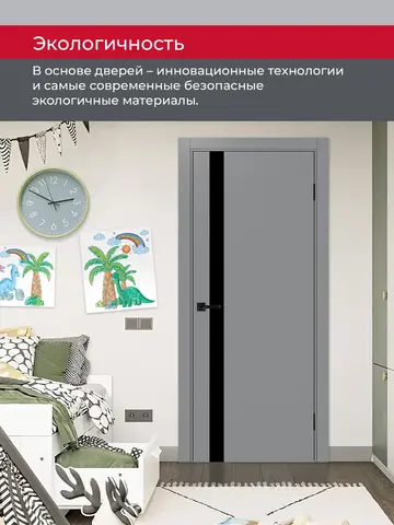 Дверь межкомнатная ХЬЮГОДОРС Харви 11 (кромка пвх в цвет полотна с 4х сторон, врезка под замок), цвет благородный серый, экошпон, стекло черное (гарантия - 5 лет) #7