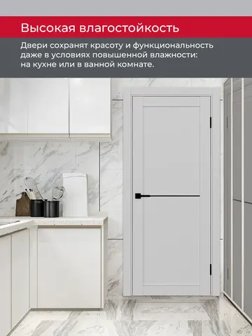 Дверь межкомнатная ХЬЮГОДОРС Дуглас 02x110пп молдинг черный, цвет элегантный серый, экошпон, глухая (гарантия - 5 лет) #8