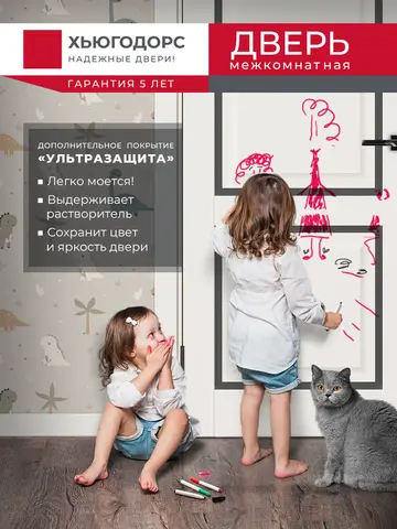 Дверь межкомнатная ХЬЮГОДОРС Харви 03 молдинг серебро (алюминиевая кромка с 2х сторон, врезка под замок), цвет слоновая кость, экошпон, глухая (гарантия - 5 лет) #5