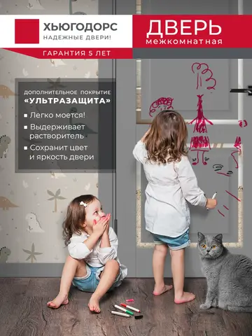 Дверь межкомнатная ХЬЮГОДОРС Генри 02сx21210, цвет благородный серый, экошпон, зеркало (гарантия - 5 лет) #5