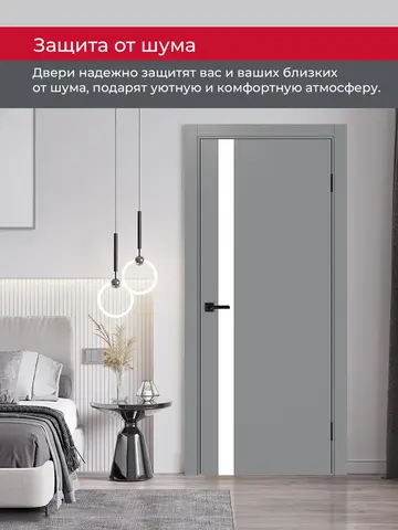 Дверь межкомнатная ХЬЮГОДОРС Харви 11 (черная кромка пвх с 4х сторон, врезка под замок), цвет благородный серый, экошпон, стекло белое (гарантия - 5 лет) #6