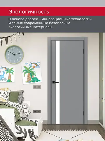 Дверь межкомнатная ХЬЮГОДОРС Харви 11 (черная кромка пвх с 4х сторон, врезка под замок), цвет благородный серый, экошпон, стекло белое (гарантия - 5 лет) #7