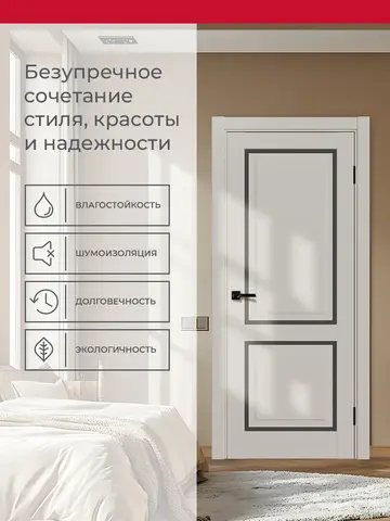 Дверь межкомнатная ХЬЮГОДОРС Генри 02сx21210, цвет слоновая кость, экошпон, стекло графит (гарантия - 5 лет) #3
