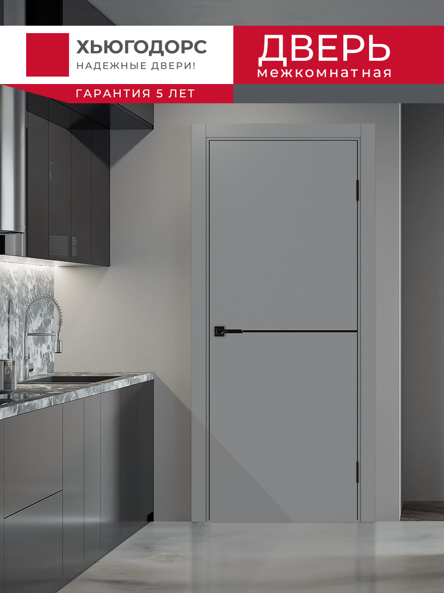 Дверь межкомнатная ХЬЮГОДОРС Харви 02 молдинг черный (черная кромка пвх с 4х сторон, врезка под замок), цвет благородный серый, экошпон, глухая (гарантия - 5 лет) #2