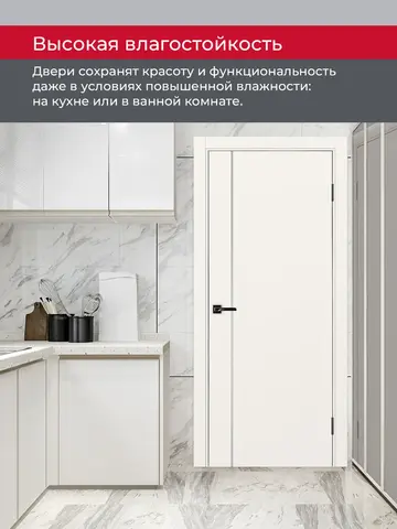 Дверь межкомнатная ХЬЮГОДОРС Харви 04 молдинг серебро (алюминиевая кромка с 2х сторон, врезка под замок), цвет слоновая кость, экошпон, глухая (гарантия - 5 лет) #8