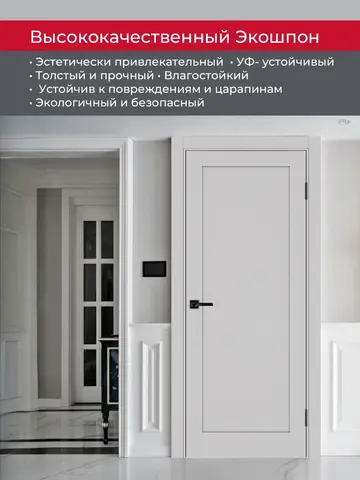 Дверь межкомнатная ХЬЮГОДОРС Дуглас 01x10, цвет элегантный серый, экошпон, глухая (гарантия - 5 лет) #4