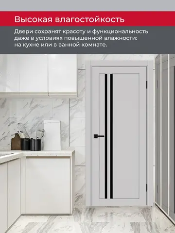 Дверь межкомнатная ХЬЮГОДОРС Дуглас 25х1210пс молдинг черный, цвет элегантный серый, экошпон, стекло черное (гарантия - 5 лет) #8