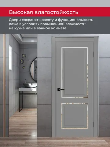 Дверь межкомнатная ХЬЮГОДОРС Генри 02сx21210, цвет благородный серый, экошпон, зеркало (гарантия - 5 лет) #7