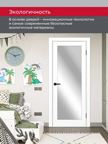 Дверь межкомнатная ХЬЮГОДОРС Дуглас 01х20 (зеркало с одной стороны), цвет элегантный белый, экошпон, зеркало (гарантия - 5 лет) #7