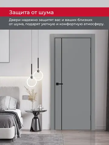 Дверь межкомнатная ХЬЮГОДОРС Харви 04 молдинг черный (черная алюминиевая кромка с 4х сторон, врезка под замок), цвет благородный серый, экошпон, глухая (гарантия - 5 лет) #6