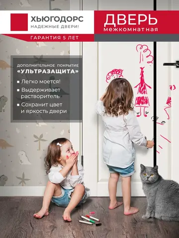 Дверь межкомнатная ХЬЮГОДОРС Катрина 11x120, цвет слоновая кость, экошпон, стекло черное (гарантия - 5 лет) #5