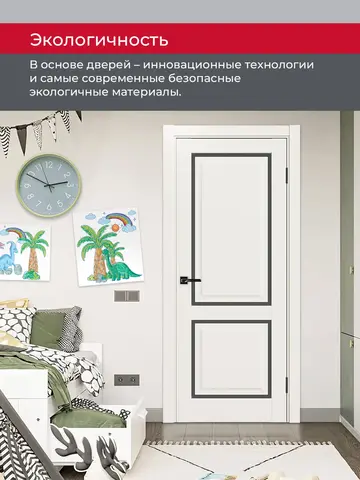 Дверь межкомнатная ХЬЮГОДОРС Генри 02сx21210, цвет слоновая кость, экошпон, стекло графит (гарантия - 5 лет) #7