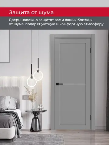 Дверь межкомнатная ХЬЮГОДОРС Дуглас 02x110пп молдинг черный, цвет благородный серый, экошпон, глухая (гарантия - 5 лет) #7